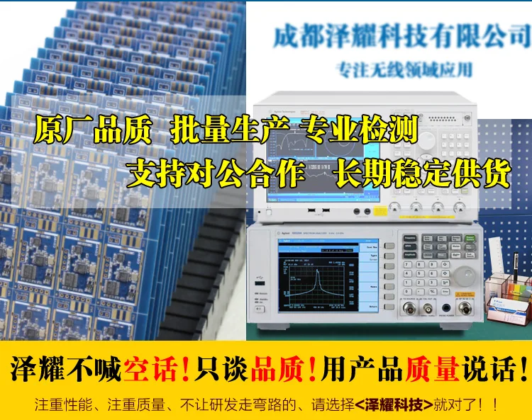 Sx1278/sx1276 Беспроводной модуль | 433 мГц Беспроводной serial | Lora усиливает 6000 м | UART интерфейс