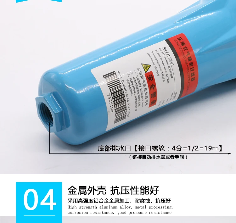 Прецизионный фильтр Q/P/S/C Класс бадминтонных ракеток 015/024/035/060 воздушный компрессор фильтр сухой обезжиривание