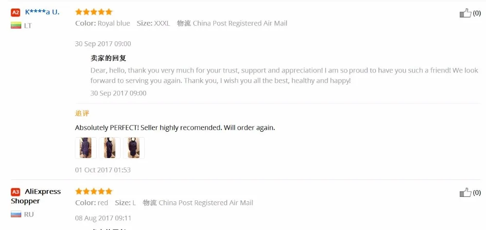 QQ20171019123130