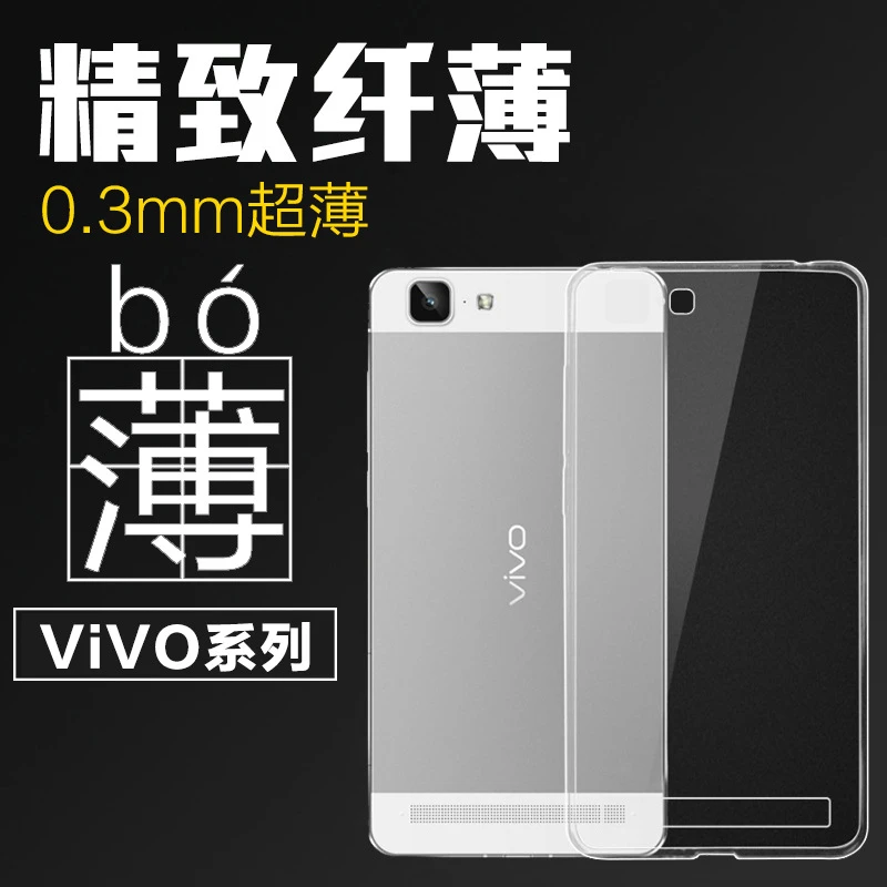 ДЛЯ VIVO y33 y35 Y37 сотовый телефон защитной оболочки Невидимый ТПУ прозрачные мягкие