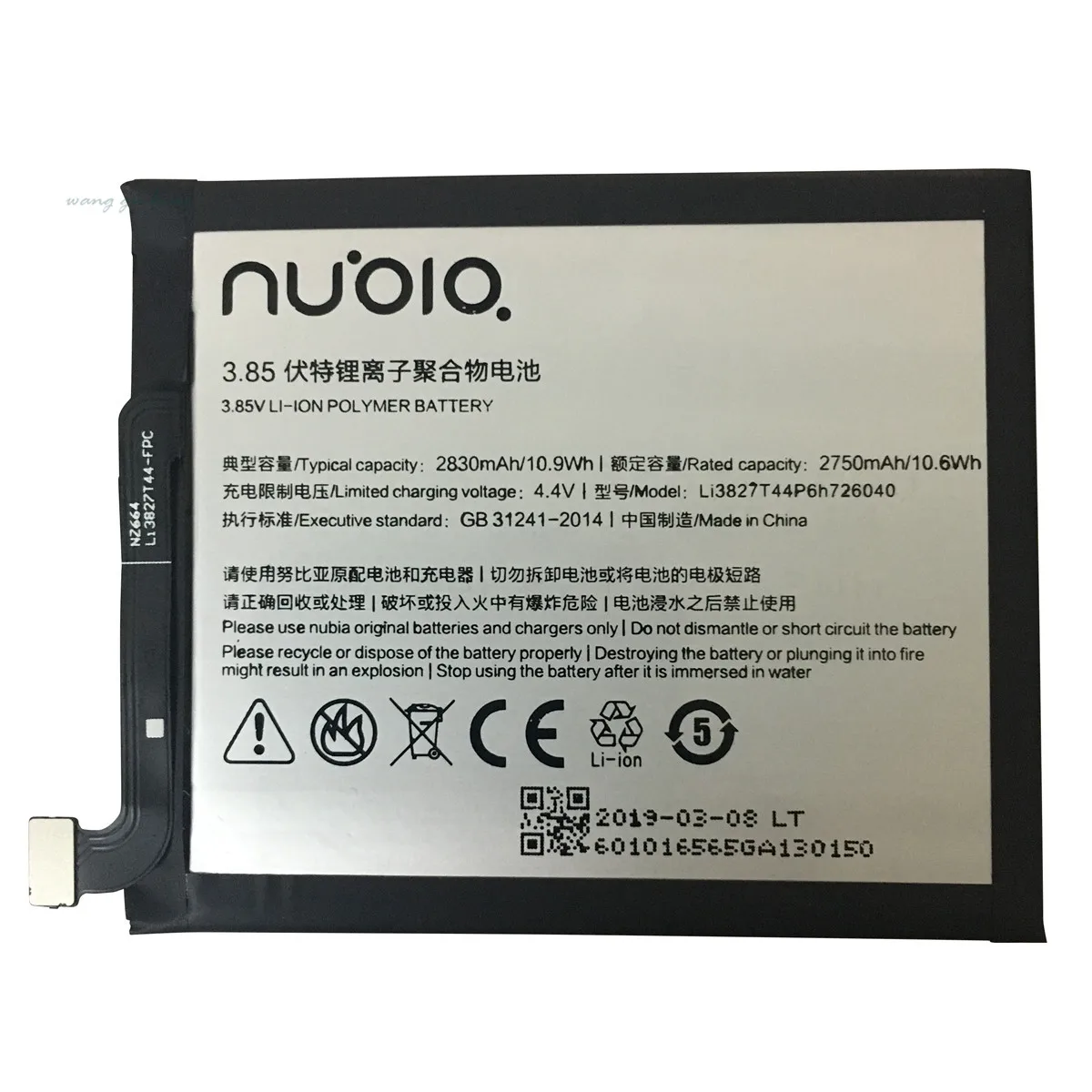 100% оригинальный новый 3 85 V 2830mAh Li3827T44P6h726040 для ZTE Nubia Z11 Mini NX529J батарея|Аккумуляторы