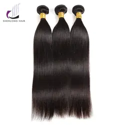 ShenLong волос бразильские прямые пучки волос плетение бразильской человеческих волос пучков можно купить с закрытием двойной уток волос