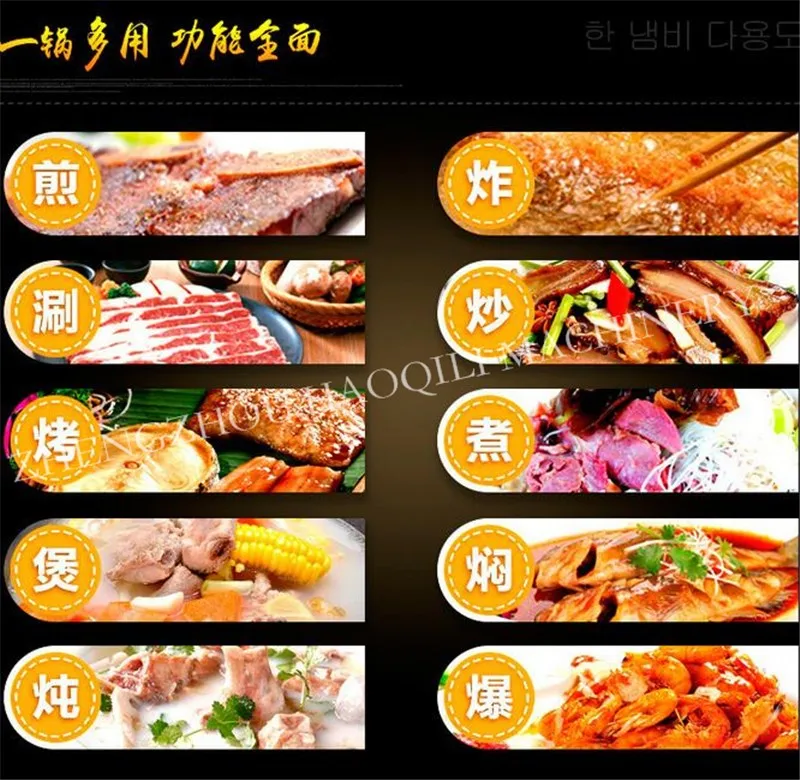 cooker (2)