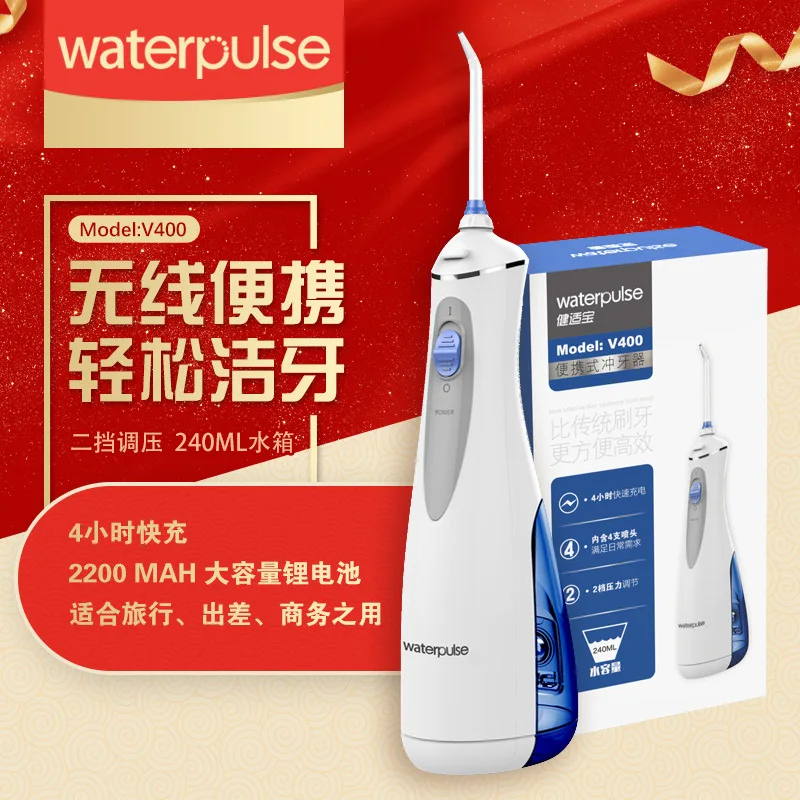 

Waterpulse V400 Portable 240ML Rechargeable Battery Water Dental Flosser Cordless Oral Irrigator With Travel Case Flosser Teeth