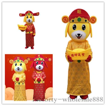 

Advertising New Year Rich Dog Mascot Costume Purple Mascot Costume Suits Cosplay Party Game Dress Halloween Christmas Adults