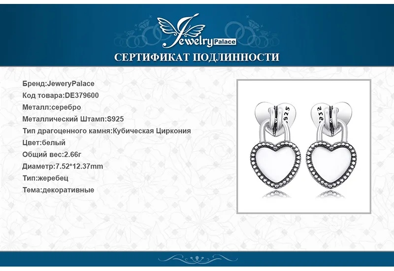 DE379600-XQ-RUS_09