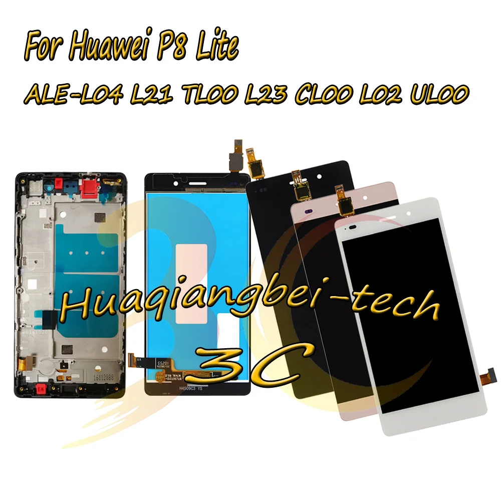 hua-p8lite-ass-bk