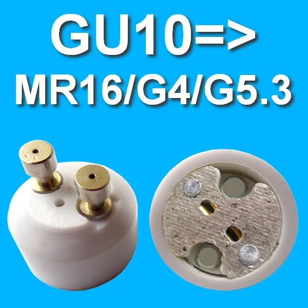 Переходник GU10 в MR16/G4/GU5.3 для цоколя лампы gu10 mr16 преобразователь гнезда 100 шт./лот от