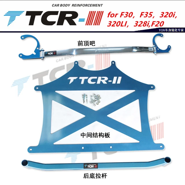 TTCR-II Chassis Suspension Parts Front Strut Bar Strut Brace Fits for BMW  1Series 3Series 320i 2013-2017 F30 F35 F20 Accessories
