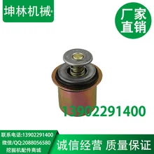 Komatsu экскаватор PC360-7 термостат 6D114 двигатель термостат 6741-61-1610 76 C