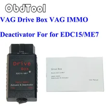 OBDTOOL VAG Drive Box OBD2 OBD2 IMMO Deactivator Activator for EDC15 ME7 VAG IMMO Deactivator