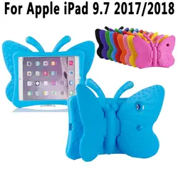 Бабочка мультфильм дети чехол для Apple iPad 9.7 2017 2018 воздуха 1 2 Air1 Air2 Pro 9.7 крышка пены eva противоударный чехол для IPad 2018