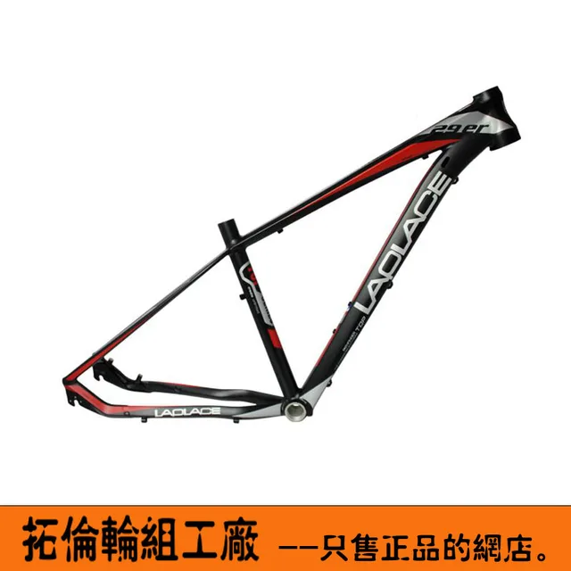 Cheap Free shipping original GUB Laplace explorer 29er aluminum alloy mountain bike frame MTB 16inch Advanced flat frame