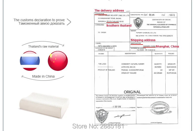 Massage-Latex-Pillows-790-01_05