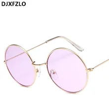 Популярные металлические круглые модные линзы, красные солнцезащитные очки для женщин, фирменный дизайн, разные цвета, зеркальные, UV400
