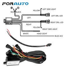 Светодиодный светильник для дневных ходовых огней, релейный ходовой светильник, управление линией включения и выключения, многофункциональный для всех транспортных средств