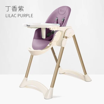pouch baby chair
