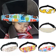 Горячие ремни безопасности, детская коляска, автомобильное сиденье, защитная лента для младенцев, анти-встряхивание, сон, помощь, держатель для головы