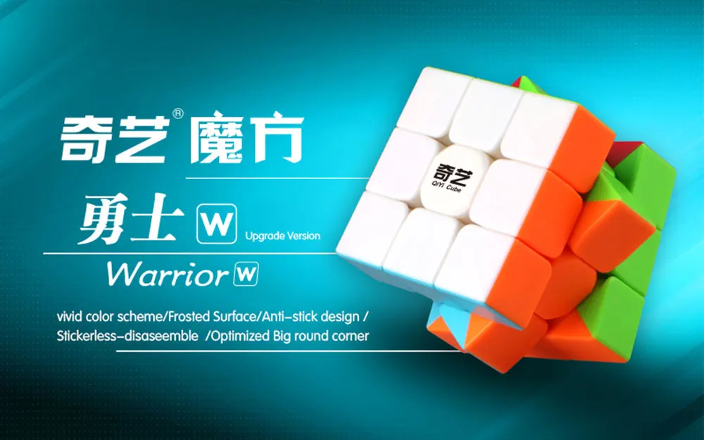 Https cube. Кубик 3x3 QIYI MOFANGGE Warrior w Stickerless. QIYI MOFANGGE 3x3x3 Yongshi Warrior w. QIYI 3x3 инструкция. Кубик 3х3 QIYI MOFANGGE Warrior инструкция.