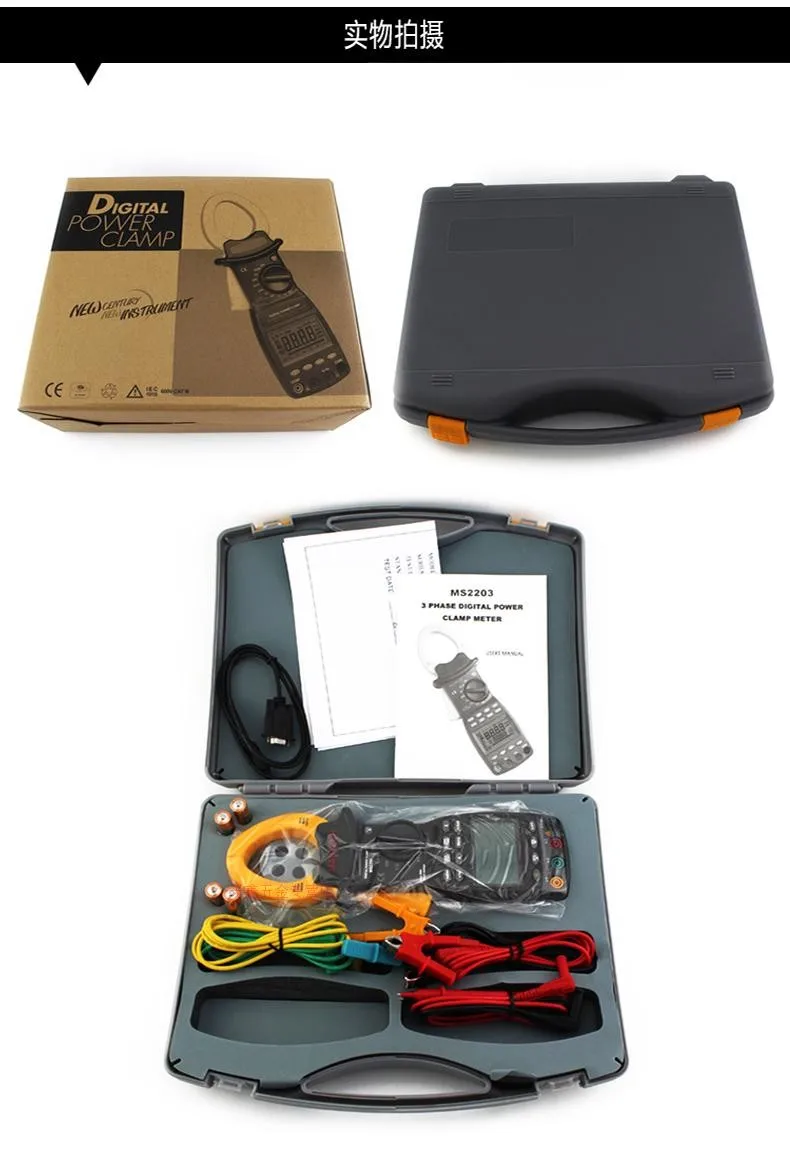 Mastech MS2203 3 Phase Clamp Meter Power Factor Optimization Support RS232
