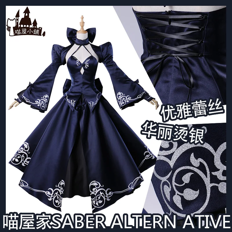 US $125.89 10% OFF|Lospobyt noc Saber zmienić czarna sukienka mundury Cosplay kostium darmowa wysyłka|black dress|dresses free shippinguniform dress US $125.89 10% OFF|Lospobyt noc Saber zmienić czarna sukienka mundury Cosplay kostium darmowa wysyłka|black dress|dresses free shippinguniform dress