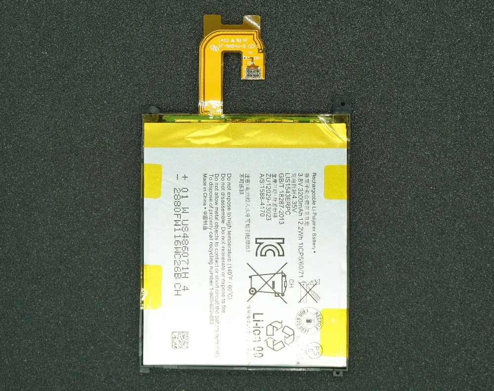 DSC01543
