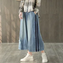 BUYKUD женские джинсы с эластичной резинкой на талии женские Джинсы бойфренда с широкими штанинами в полоску сбоку летние рваные джинсы для мам корейские широкие брюки