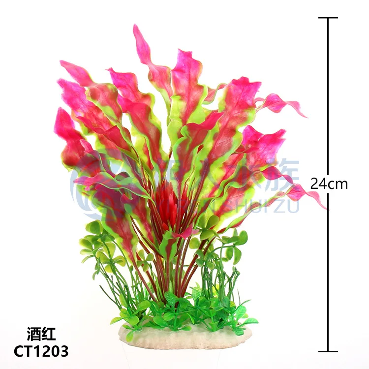 5pcs/lot * Wholesale aquarium supplies fish tank aquarium landscaping simulation water plants Coconut leaf CT18/CT20/CT12