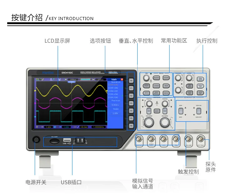 Hantek DSO4102C цифровой мультиметр осциллограф USB 100 МГц 2 канала ЖК-дисплей Ручной Osciloscopio портативный логический анализатор