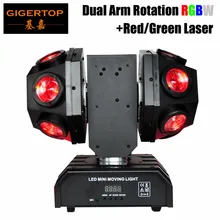 Gigertop 150 Вт RGBW Супер луча Moving Head свет лазерного луча 2in1 Ultimated вращения 2 висит зажим DMX512/ звук/автоматического запуска