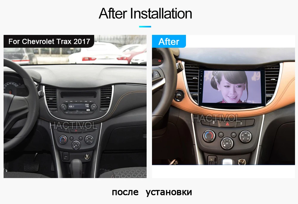 Sale HACTIVOL 2G+32G Android 8.1 Car radio stereo for Chevrolet Trax 2017 car dvd player gps navigation car accessory 4G internet 0 Sale HACTIVOL 2G+32G Android 8.1 Car radio stereo for Chevrolet Trax 2017 car dvd player gps navigation car accessory 4G internet 0