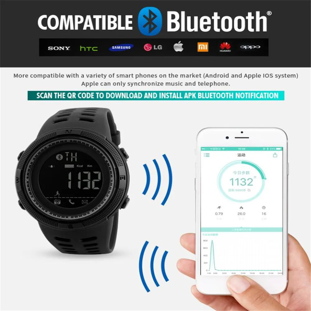 Смарт часы SKMEI мужские водонепроницаемые модные уличные спортивные с Bluetooth