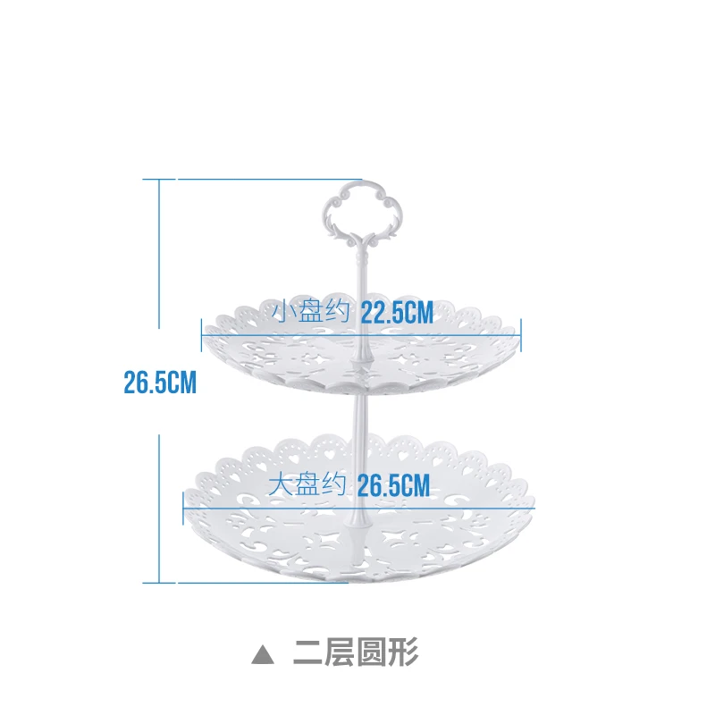 Пластиковая Фруктовая тарелка трехслойная стойка для торта Европейская сушилка для сушеных фруктов стойка для десерта двухслойная ZP12171521 - Цвет: C 2 layer