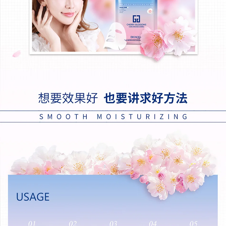 BIOAQUA воды иглы маска для лица маска Cherry Blossom отбеливания кожи увлажняющий уменьшить поры масло Управление Для мужчин/wo Для мужчин кожи care Kit