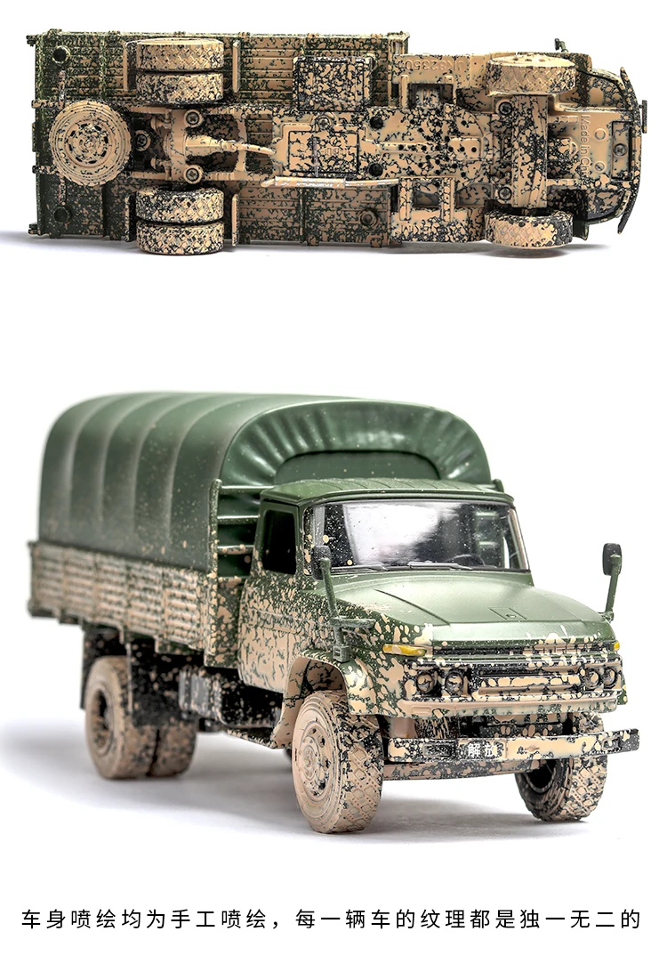 23 см Muddy Truck Diecasts & Toy транспортные средства модель автомобиля со звуком и светом коллекция автомобиля игрушки для мальчика Детский подарок