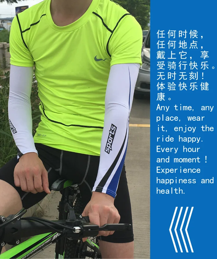 1Pcs Ice Arm Warmers Sunscreen Riding Sleeves Men And Women Summer