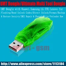 UMT ключ конечный Многофункциональный(UMT) ключ UMT ключ для samsung Alcatel huawei zte и т. Д
