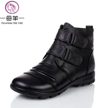 MUYANG/китайские бренды; женские ботинки из натуральной кожи; женская обувь; женская зимняя теплая обувь для мам; зимние женские ботинки на плоской подошве