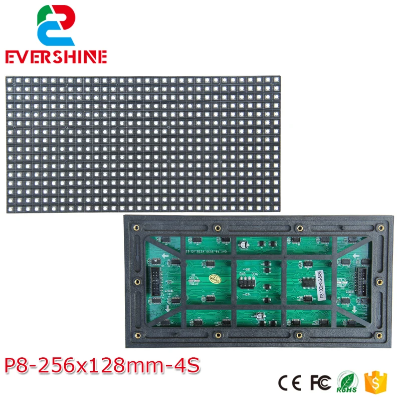 

1/4 Scan led modules outdoor signs for P8 full color 3in1 smd3535 module sizie 256mmx128mm