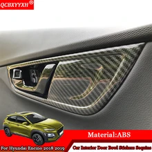 QCBXYYXH автомобиль-Стайлинг внутри автомобиля дверные ручки Frame внутри двери Чаша пайетки крышки аксессуаров для hyundai Kona Энсино