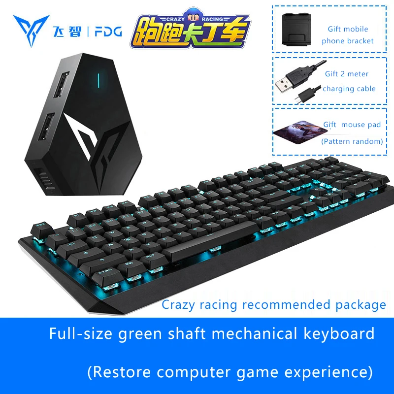 

Flydigi Q1 Crazy racing Recommend Keyboard and Mouse set Gamepad