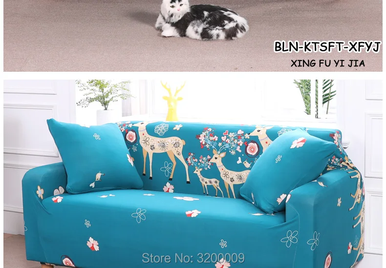 Cartoon-sofa-cover_20_02