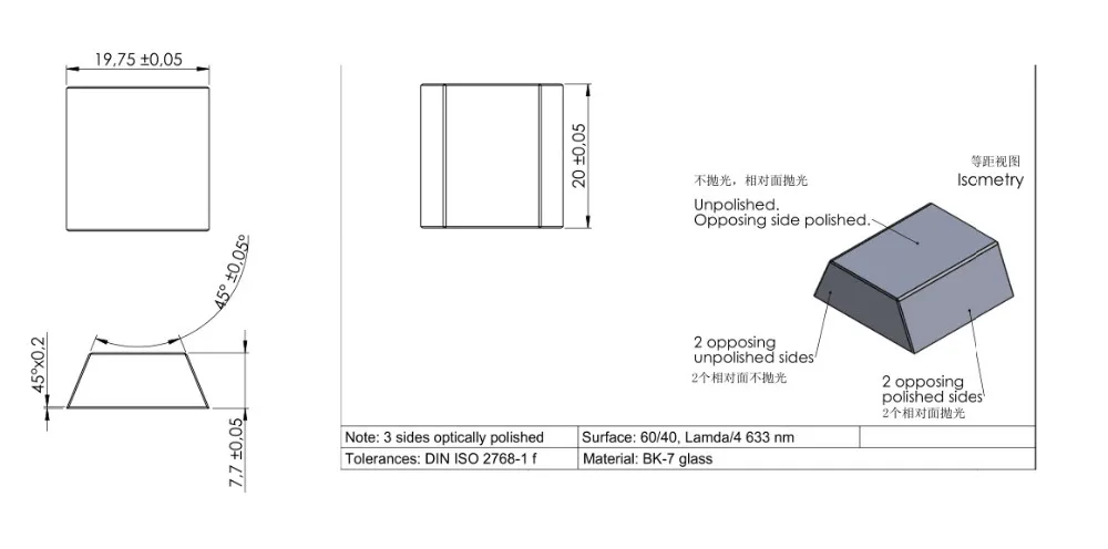 Длина 19,75 мм N-BK7 равнинная трапециевидная Призма Оптическое стекло для прецизионных оптических инструментов