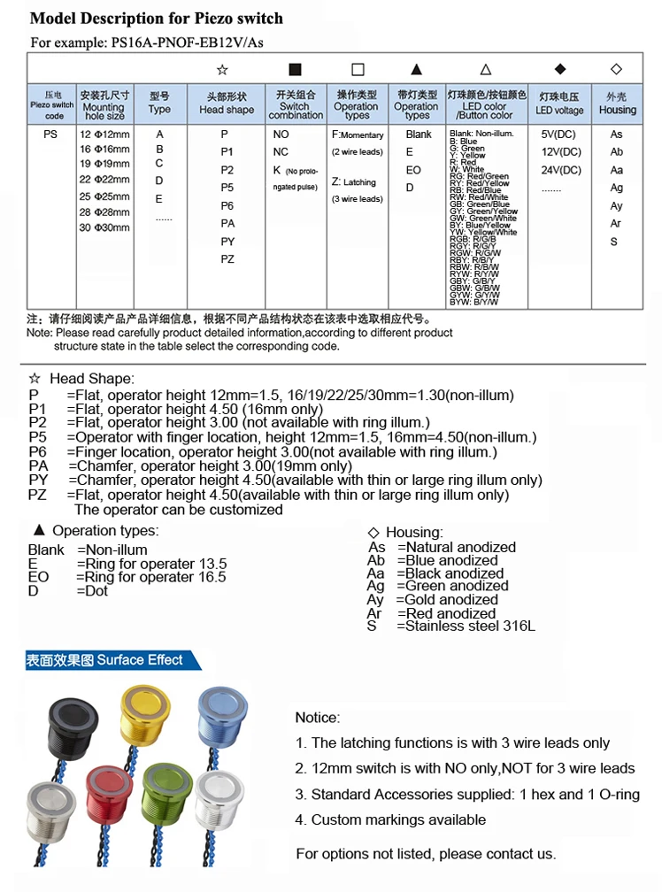 16 мм IP68 OEM заказной 16 мм без плоской головки с фиксацией Dot Led Проводной кнопочный из нержавеющей стали сенсорный пьезо-переключатель