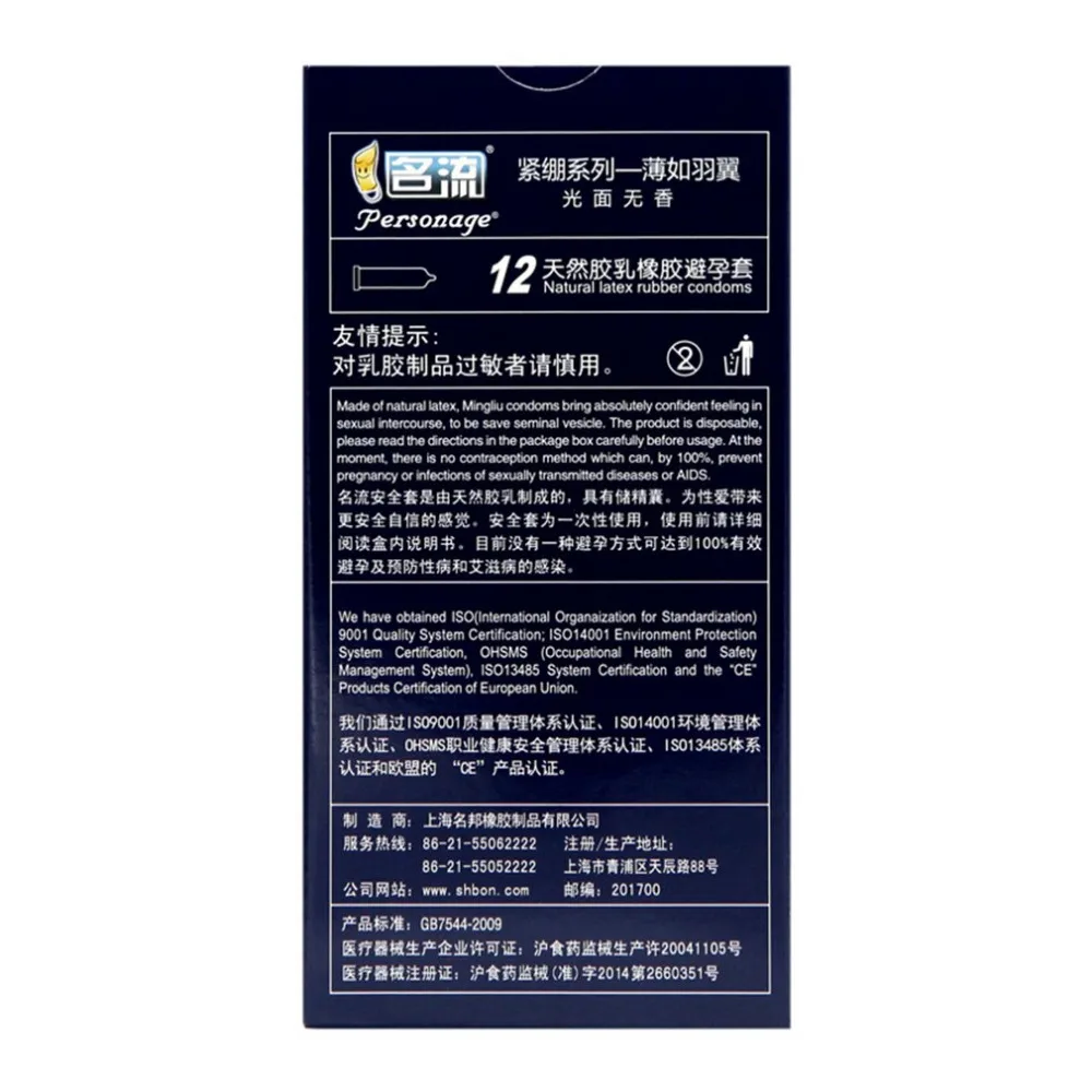 ZE895201-D-9-1