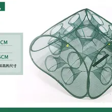 Детский рыболовный инструмент, игрушка, автоматическая рыба, краб, литая игрушка, детская складная нейлоновая сетка, креветка, 17 отверстий, рыболовная приманка, ловушка, сачок, клетка