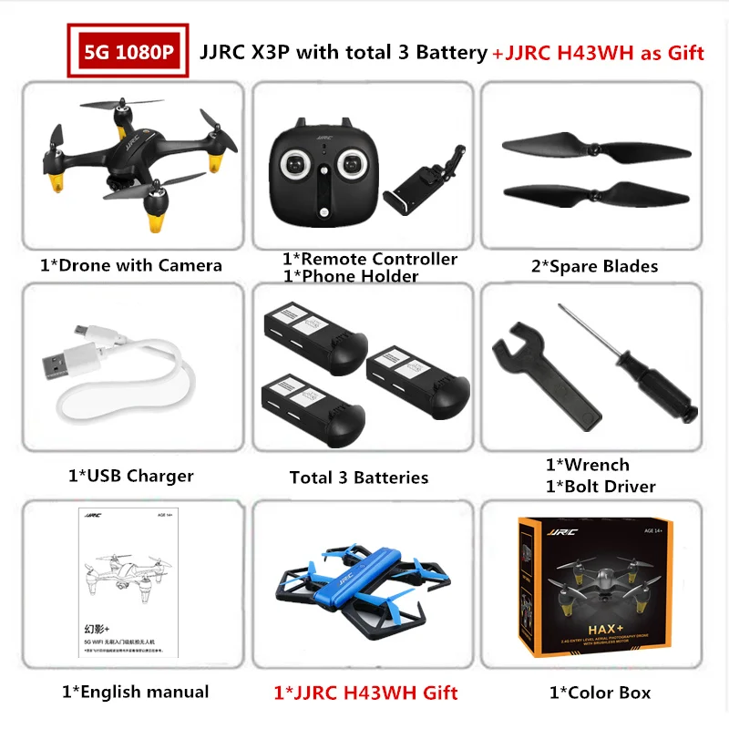 JJRC X3P gps Дрон с 5G 1080P HD камерой режим удержания высоты бесщеточный Радиоуправляемый Дрон Квадрокоптер с камерой VS SJRC F11 - Цвет: 3 Battery Color Box