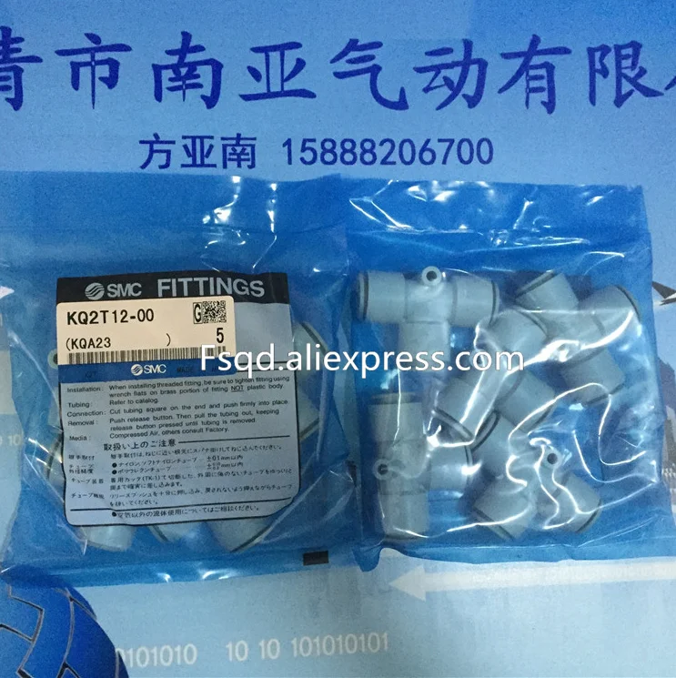 

KQ2T04-00 KQ2T06-00 KQ2T08-00 KQ2T10-00 KQ2T12-00 KQ2T16-00 SMC tube connector fittings pneumatic