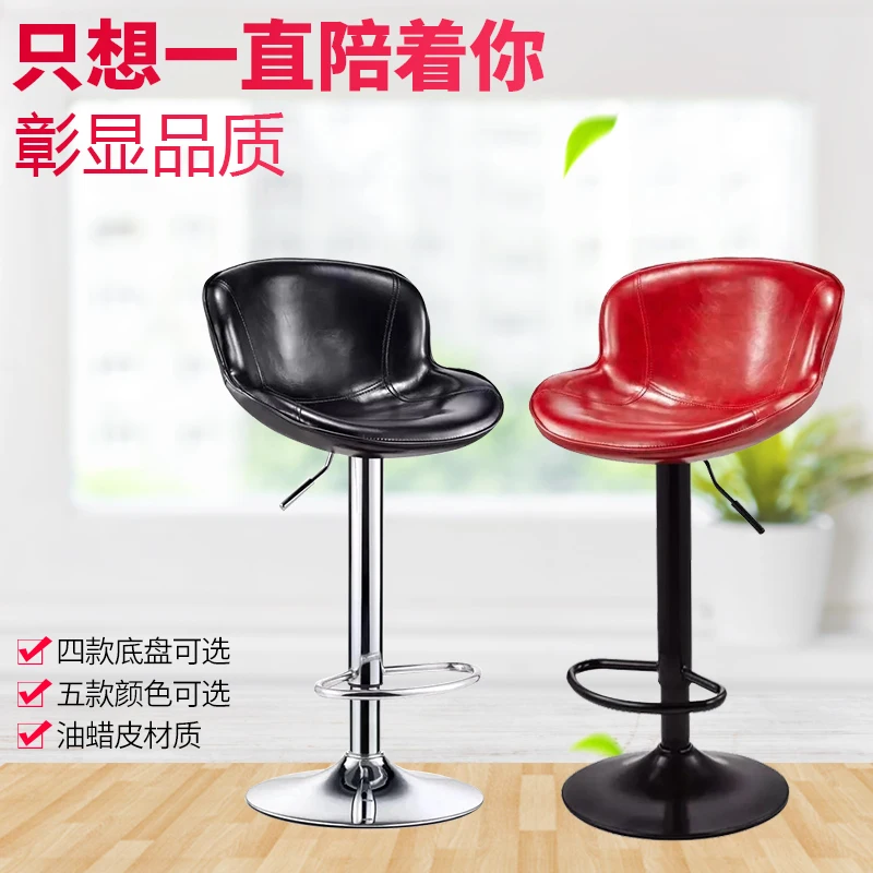 15%Bar chair rotating chair modern minimalist bar chair bar stool back bar stool high stool front desk chair home 15%Bar chair rotating chair modern minimalist bar chair bar stool back bar stool high stool front desk chair home