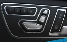 2010-2015 Stainless Steel Seat Button Cover For Benz E Class W212